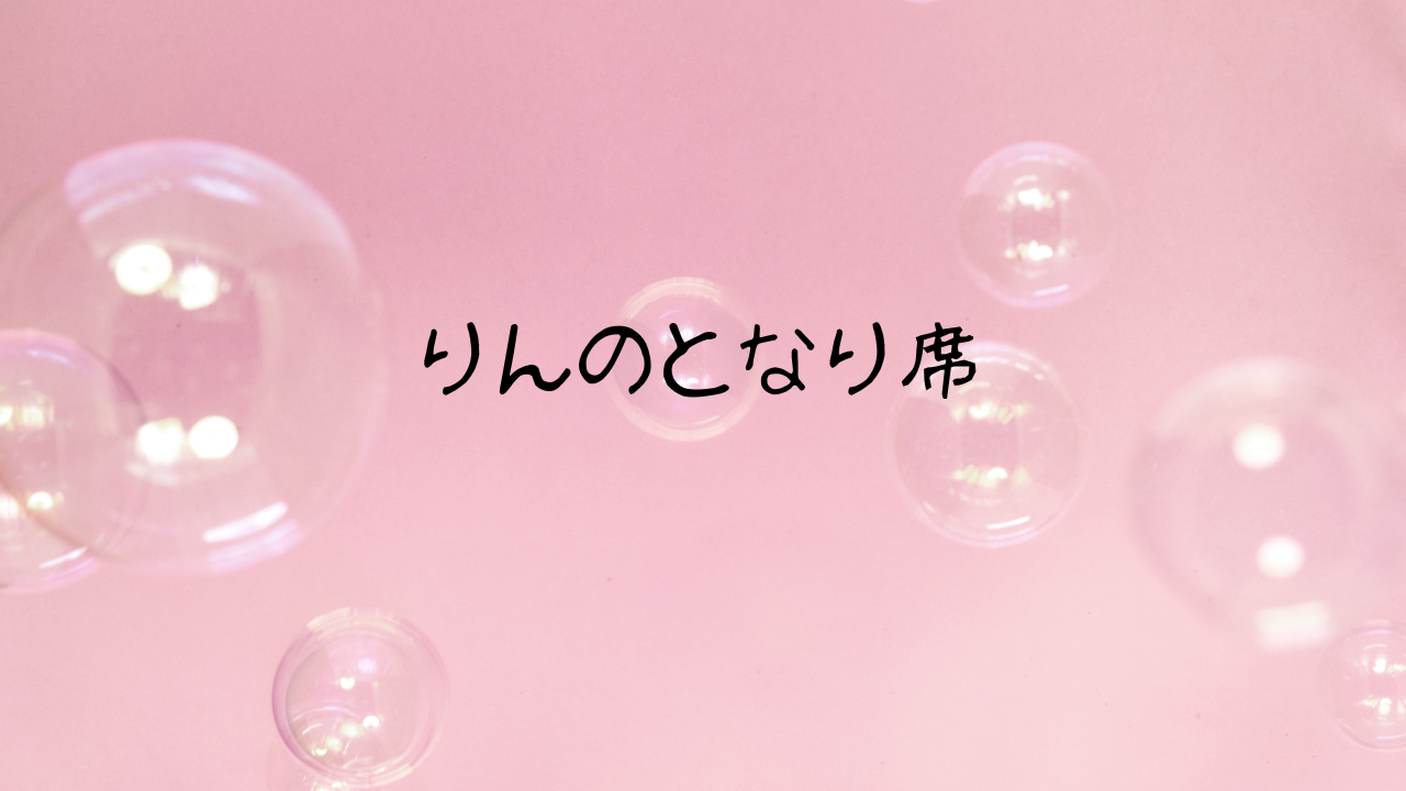 投稿カバー画像